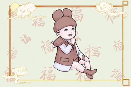 黄历 老黄历吉日吉时 万年历日历黄历
