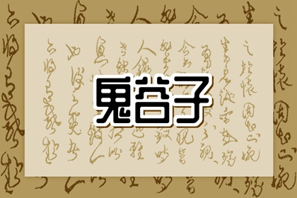 今日农历黄道吉日查询 农历2025年老黄历 今日农历