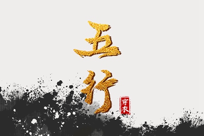 择吉老黄历 择吉日大全 结婚择吉日